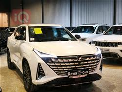 چانگان یونی -Z